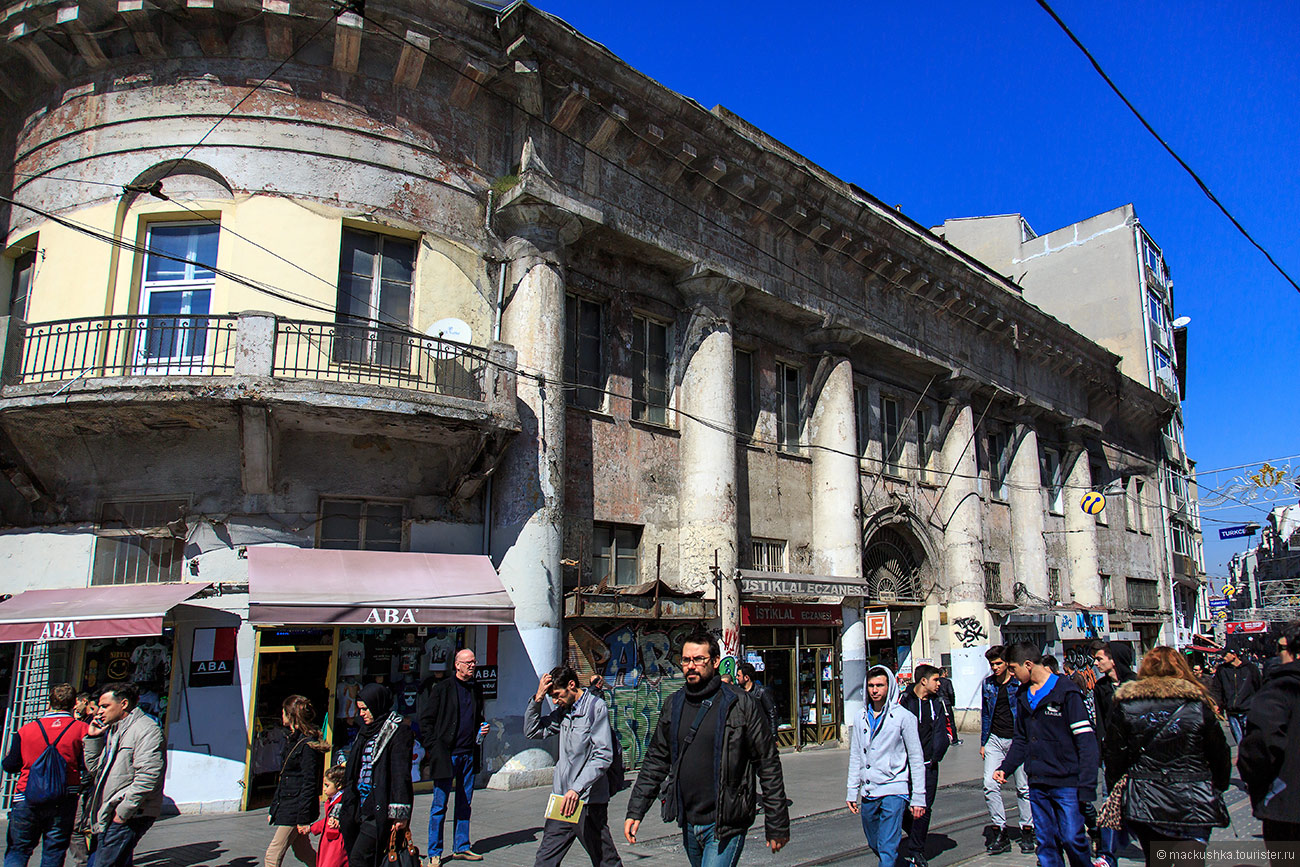 Istanbul